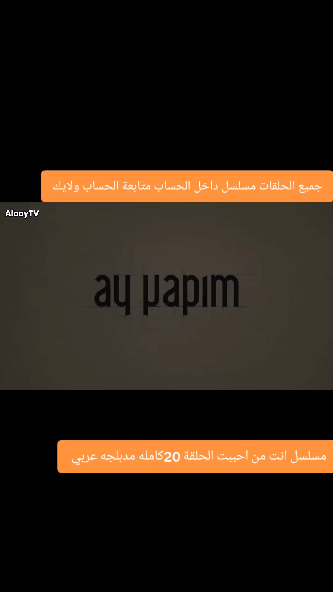 @مسلسل انت من احببت مدبلج