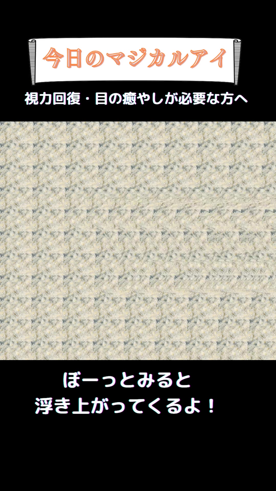 @まじかるくん