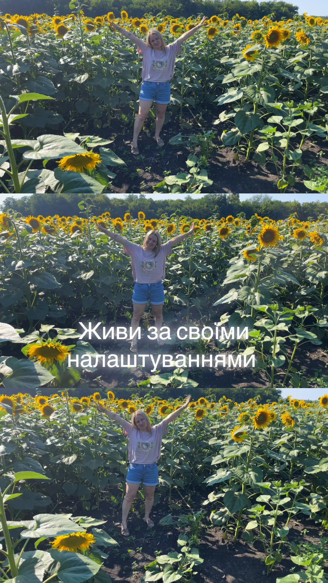@Ірина Ліпай
