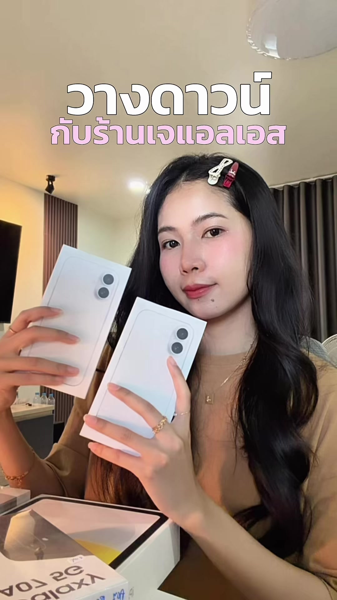 @JLS.PHONE