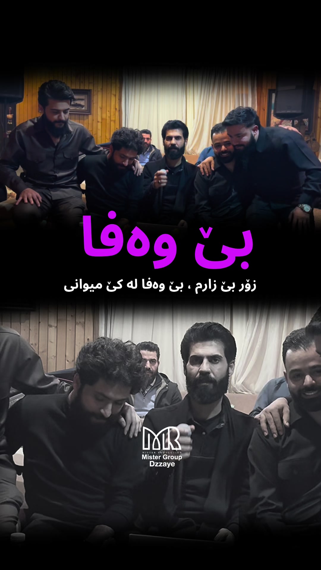 @Dzayee | دزەیی