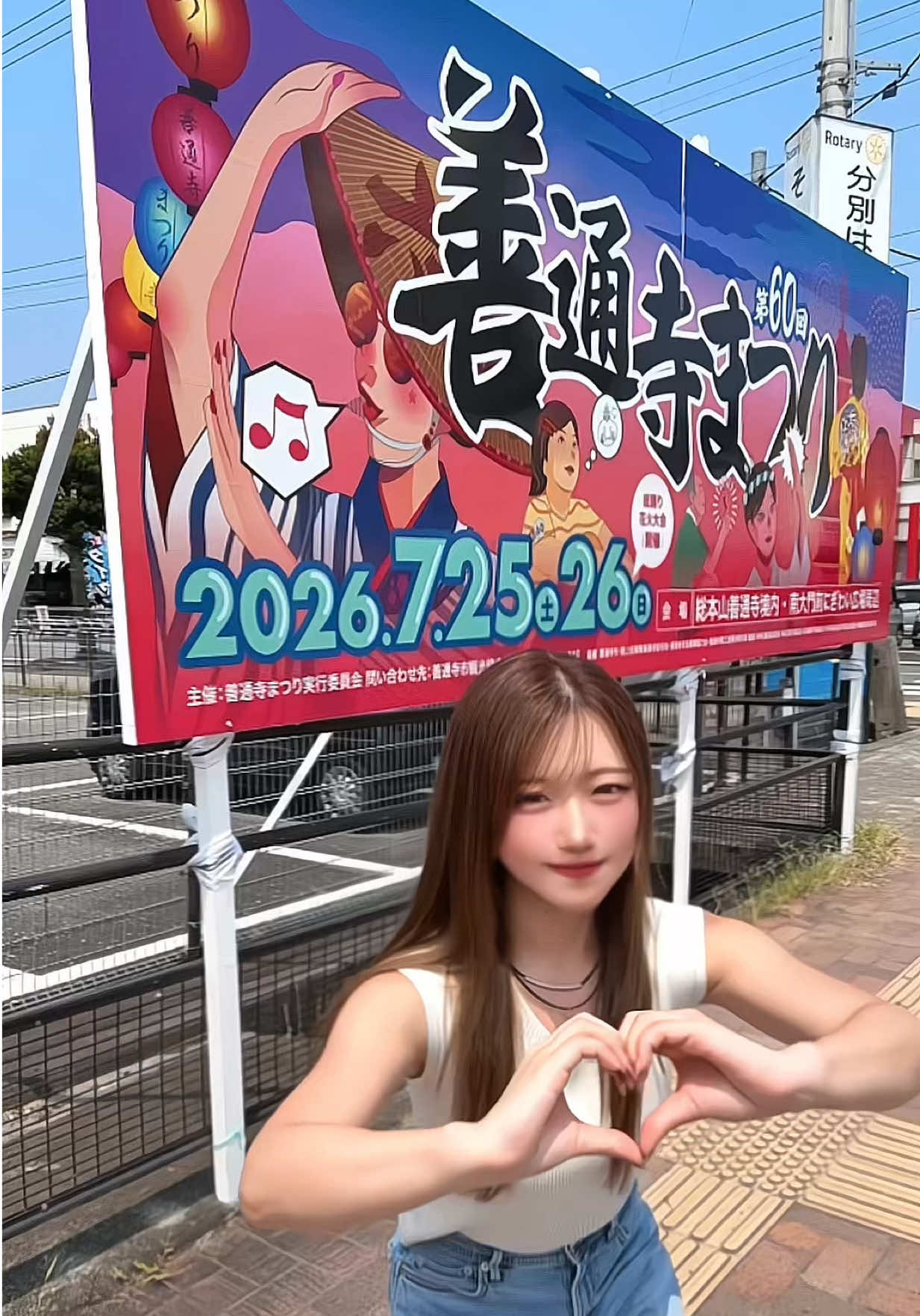 @藤崎さくら🍒🧡☺️香川