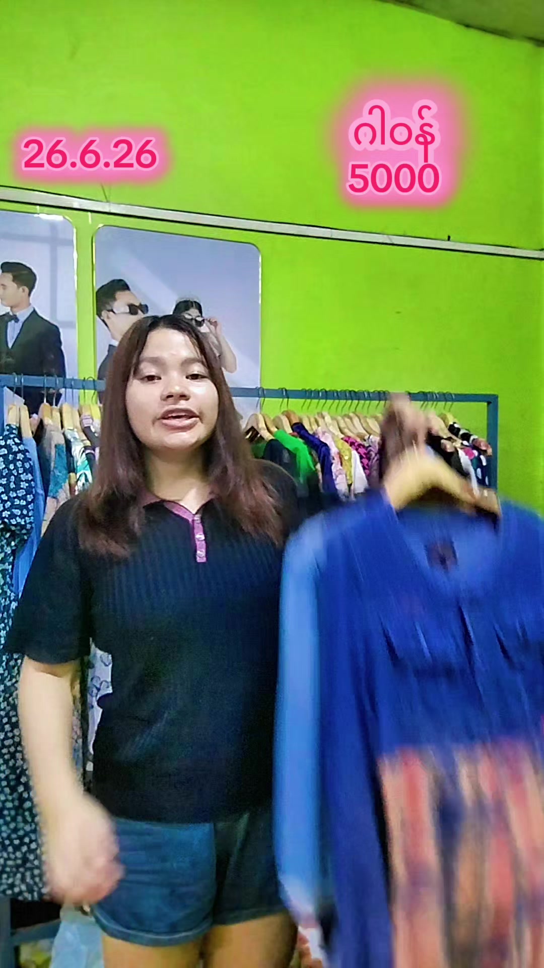@5000တန် KH VintageCollection 2