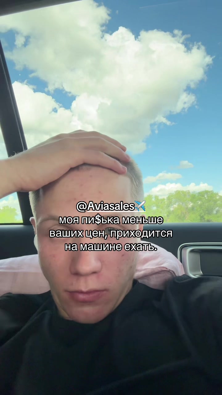 @Erema