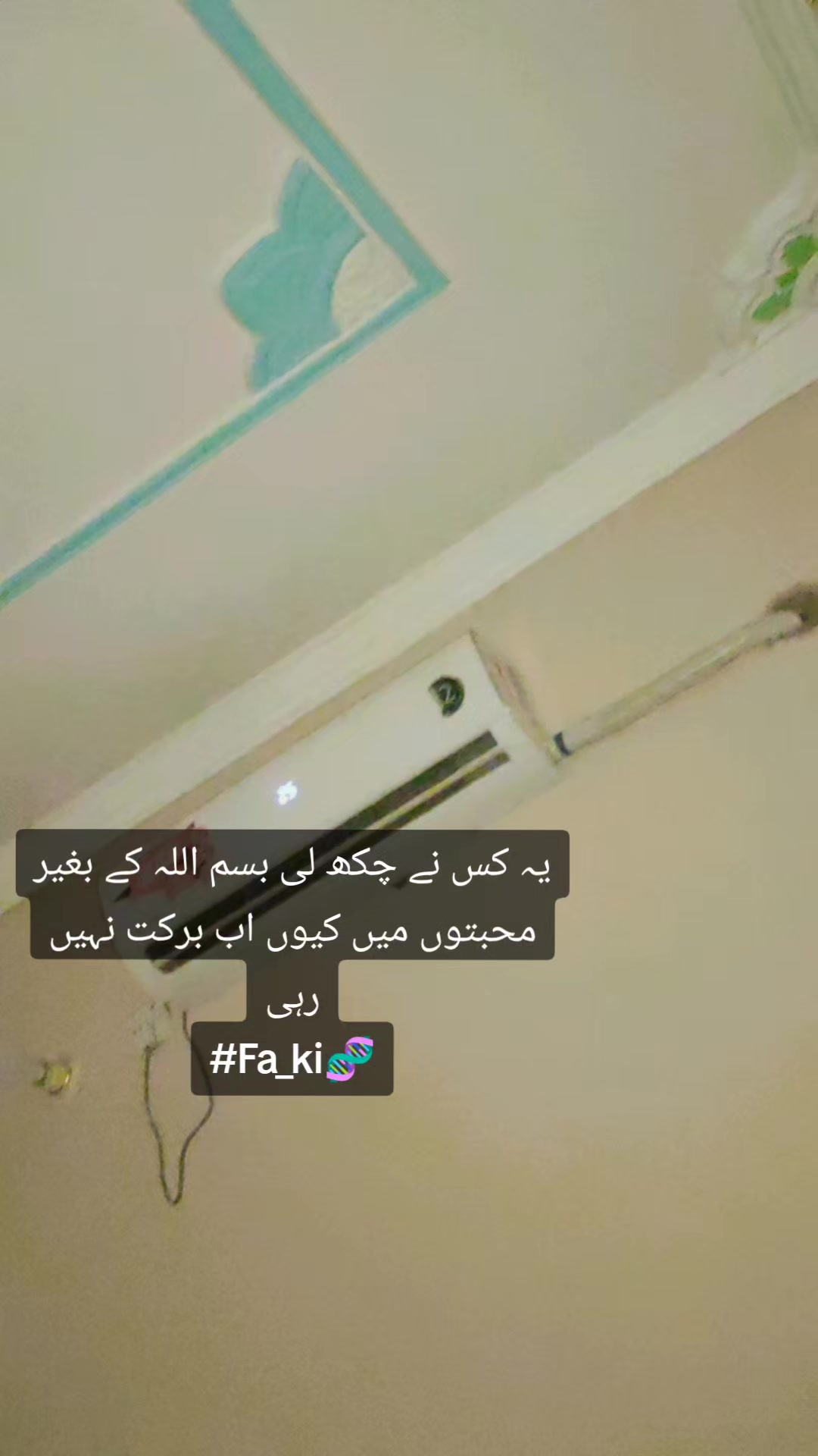 @نورین فخرچوہدری