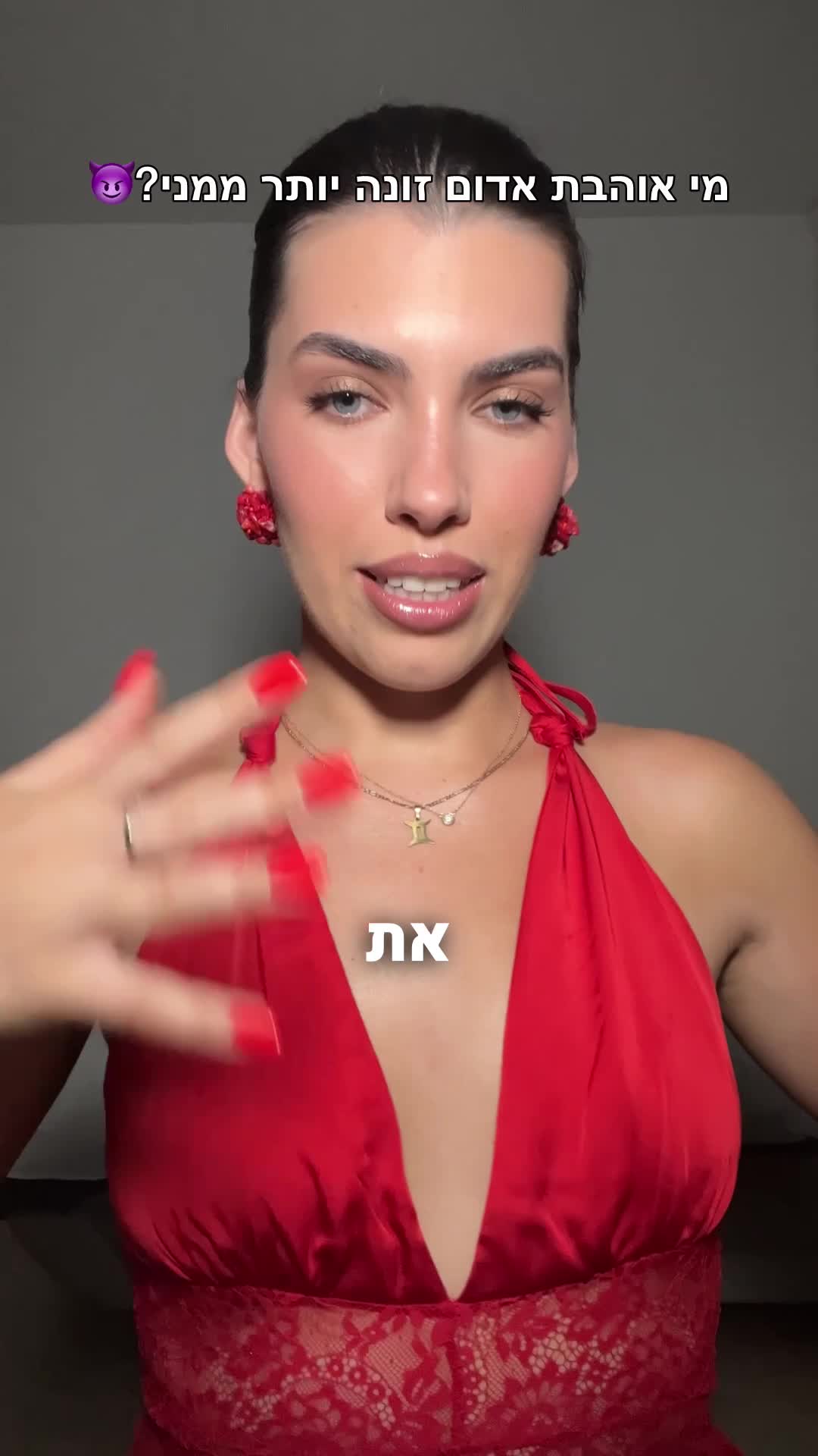 @Maya Tov