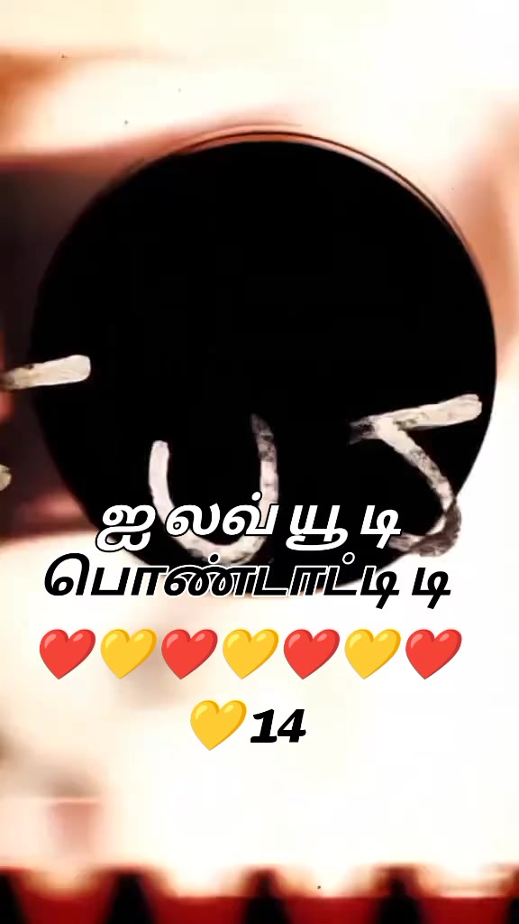 @🦁❤️💛காலபைரவன்14❤️💛🦁