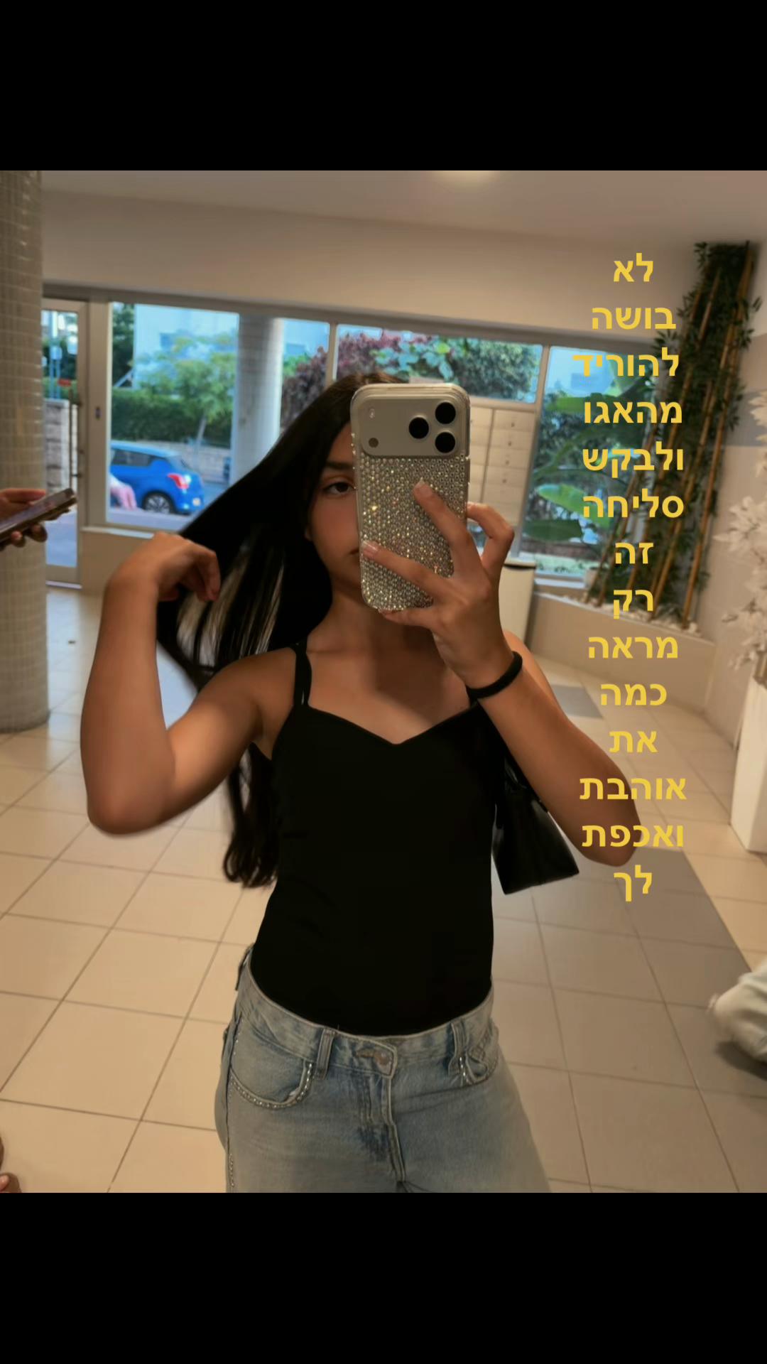 @๐คโ ๐๐ก๐ข๐ฉ โ๐ค