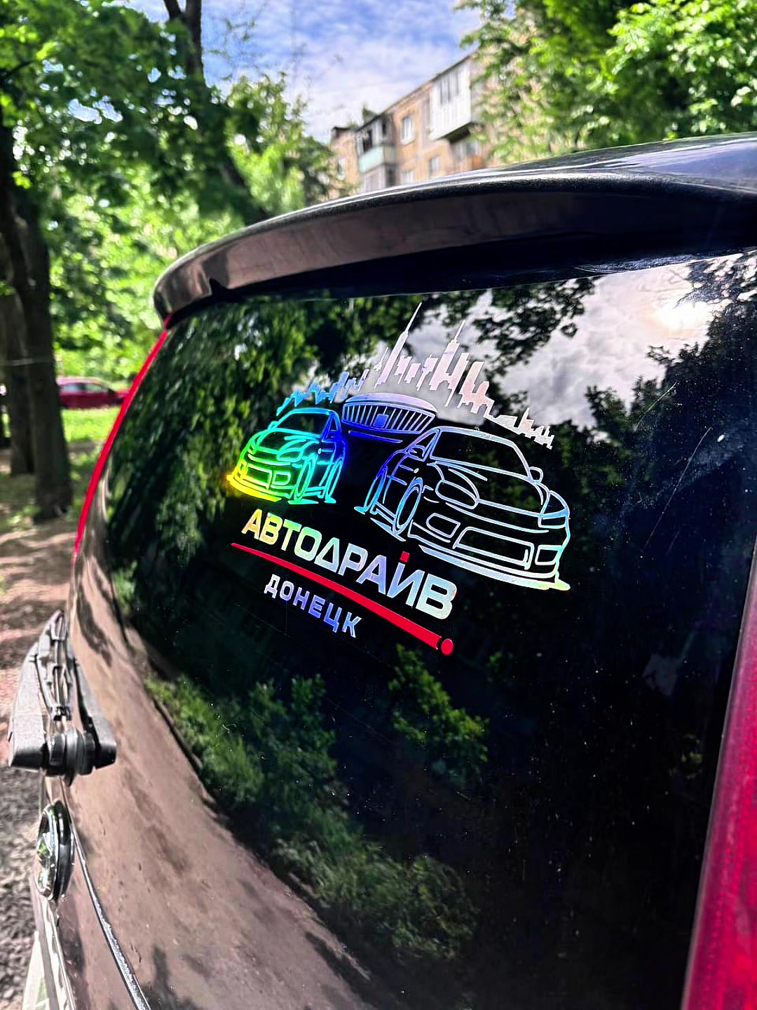 @АвтоДрайв Донецк