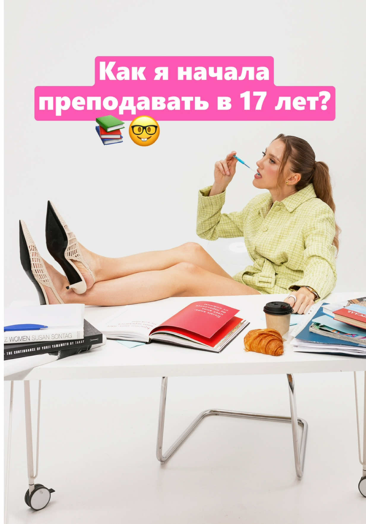 @🇬🇷ГРЕЧЕСКИЙ | GREEK 🇬🇷