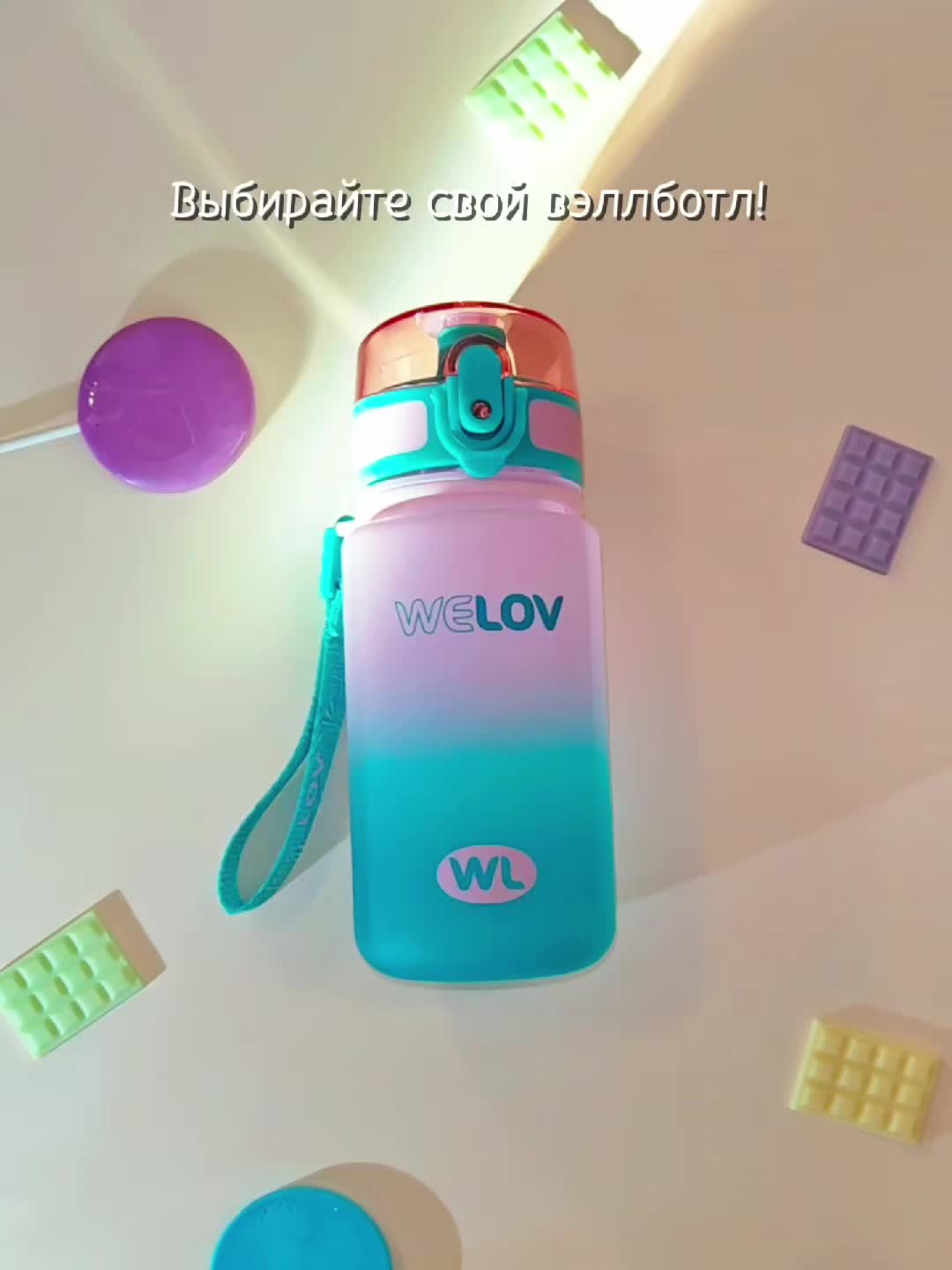 @wellwellbottle
