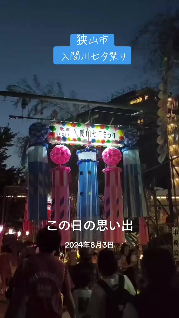 @旅人