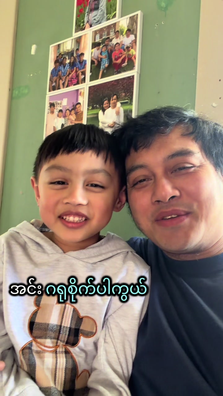 @Kyaw Thet