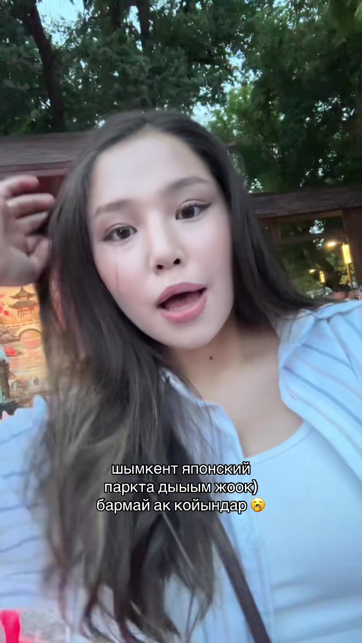 @аружан🚩