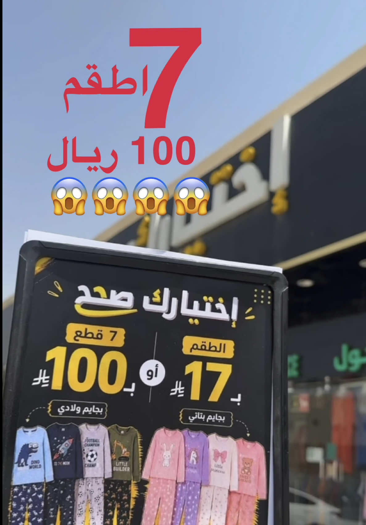 @تغطيات غنادير الرياض ⭐️