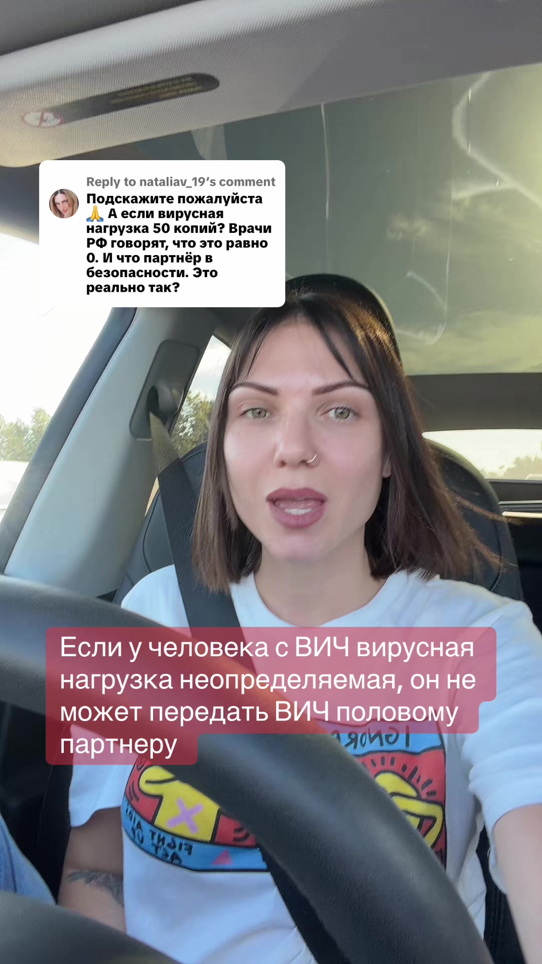 @LiveHiv