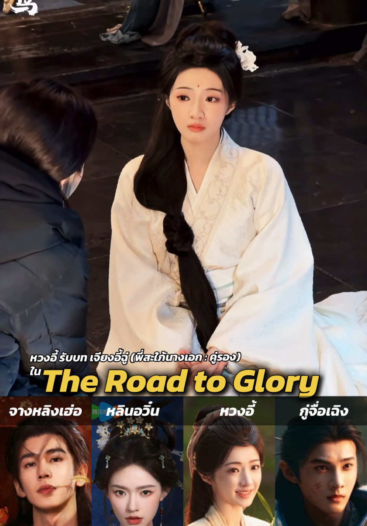 @𝙛𝙤𝙧 𝙃𝙪𝙖𝙣𝙜 𝙔𝙞🐽
