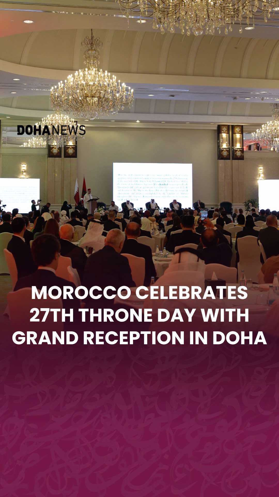 @Doha News