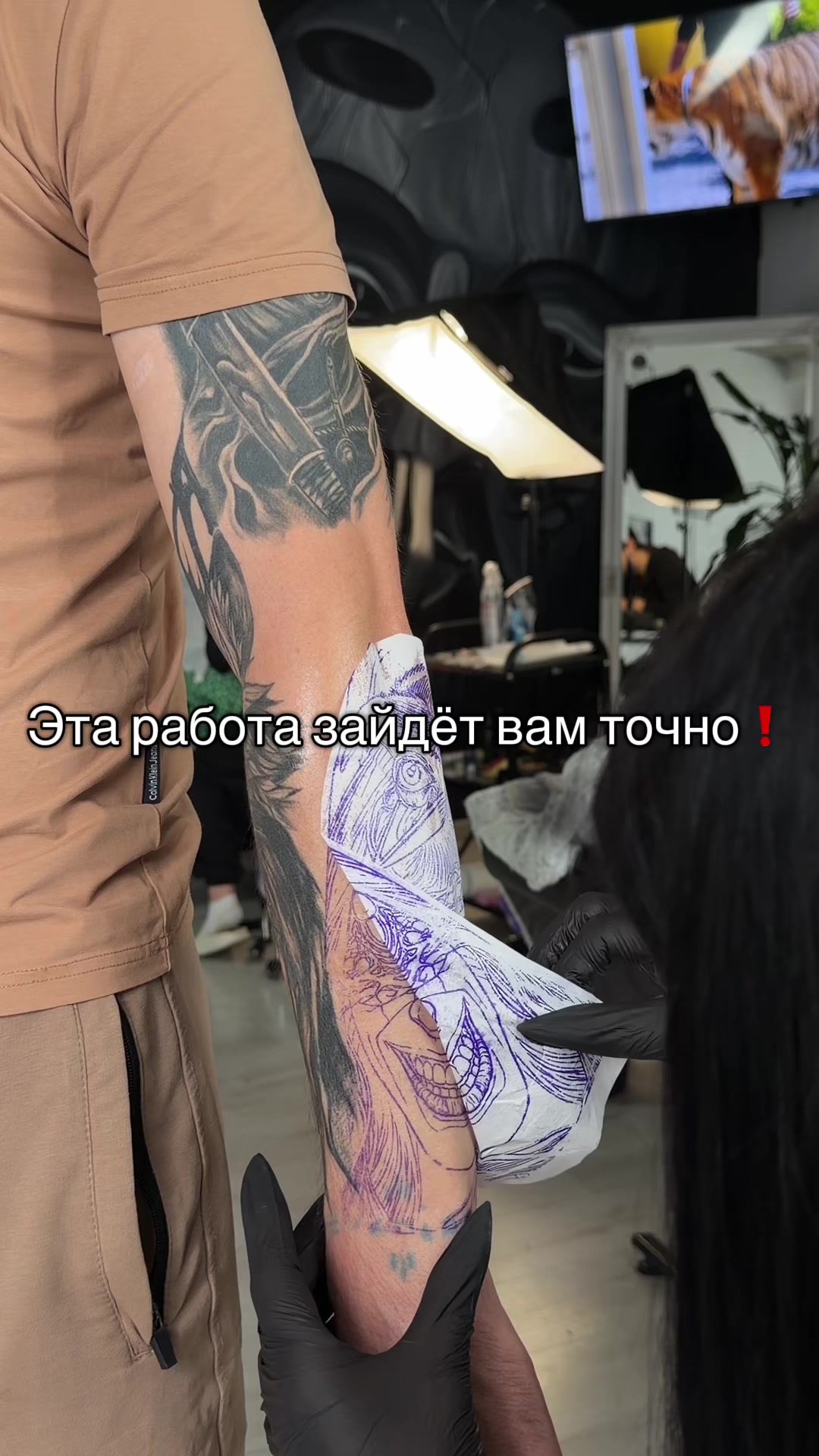@Тату мастер Киев