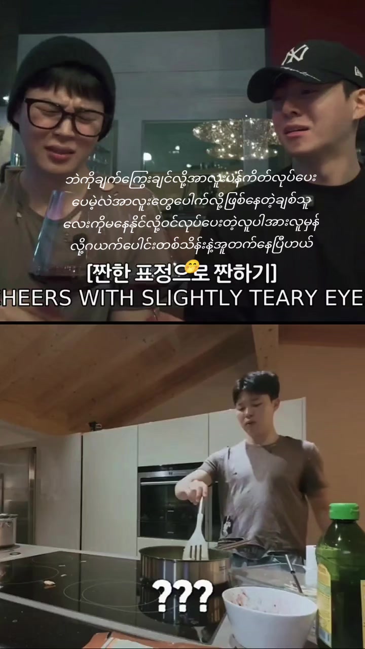 @đJJ Hay JeonđđŁđ°