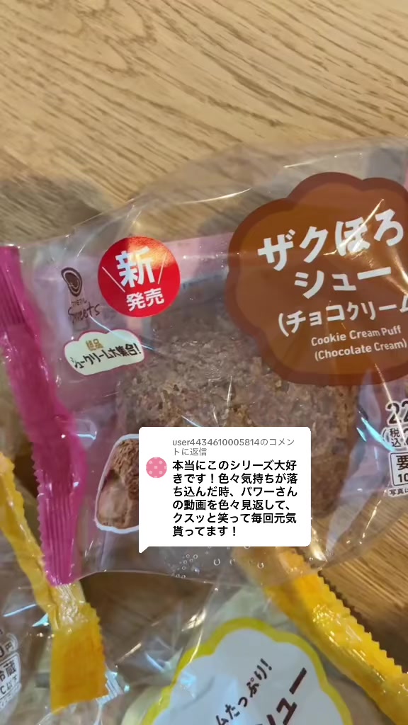 @パワー！(早食いマジシャン)
