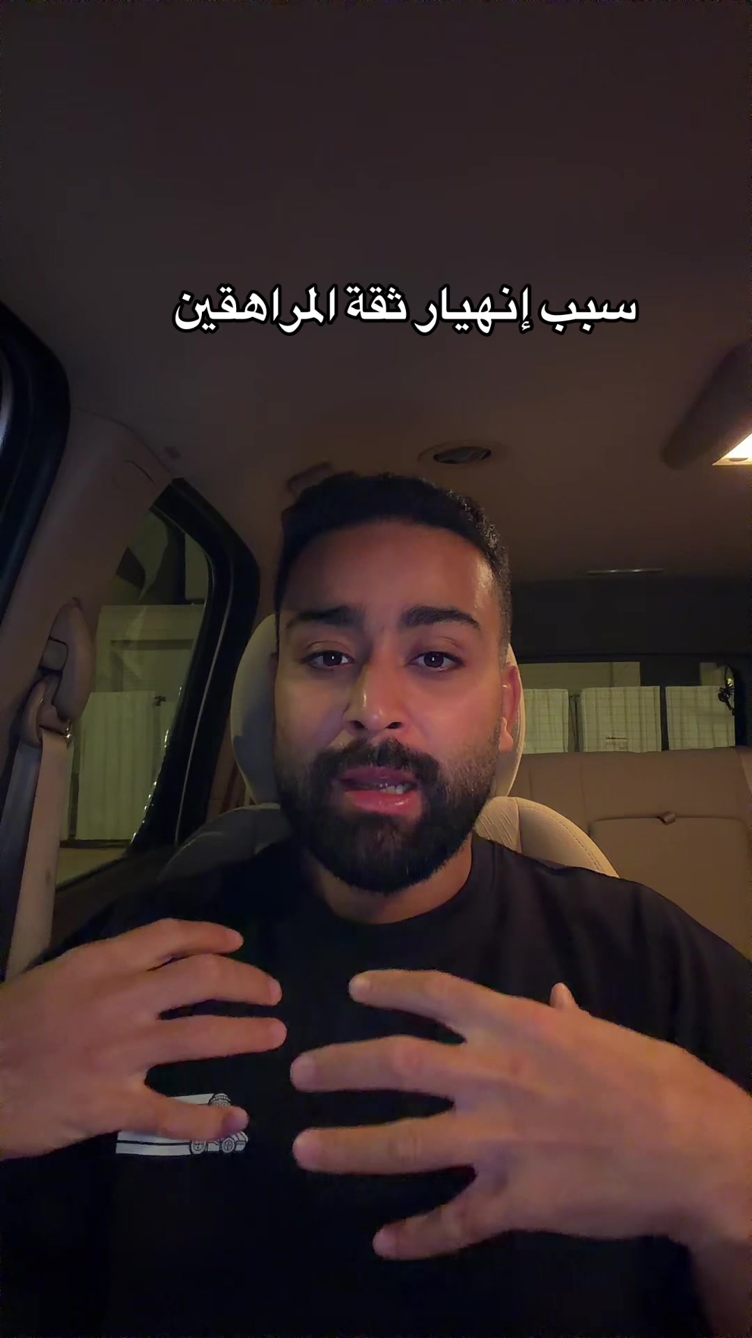 @تركي الموسى | Turki almosa