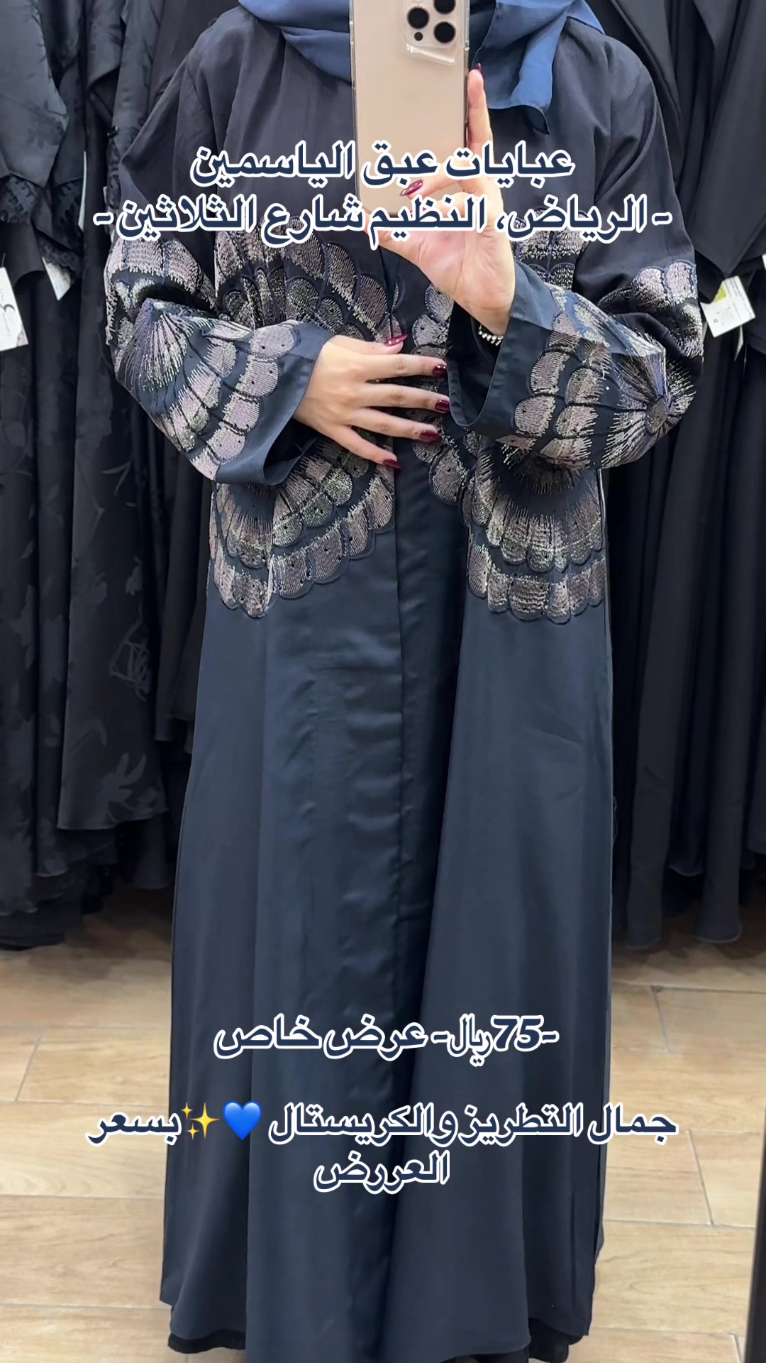 @EABAQAlysamin | عبق الياسمين