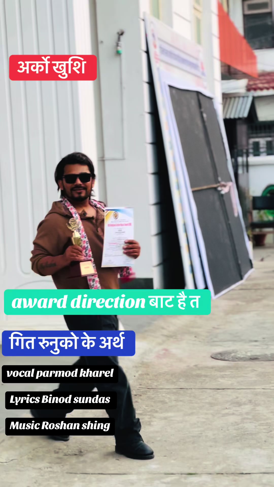 @Binod Sundas 🎬🎥✅