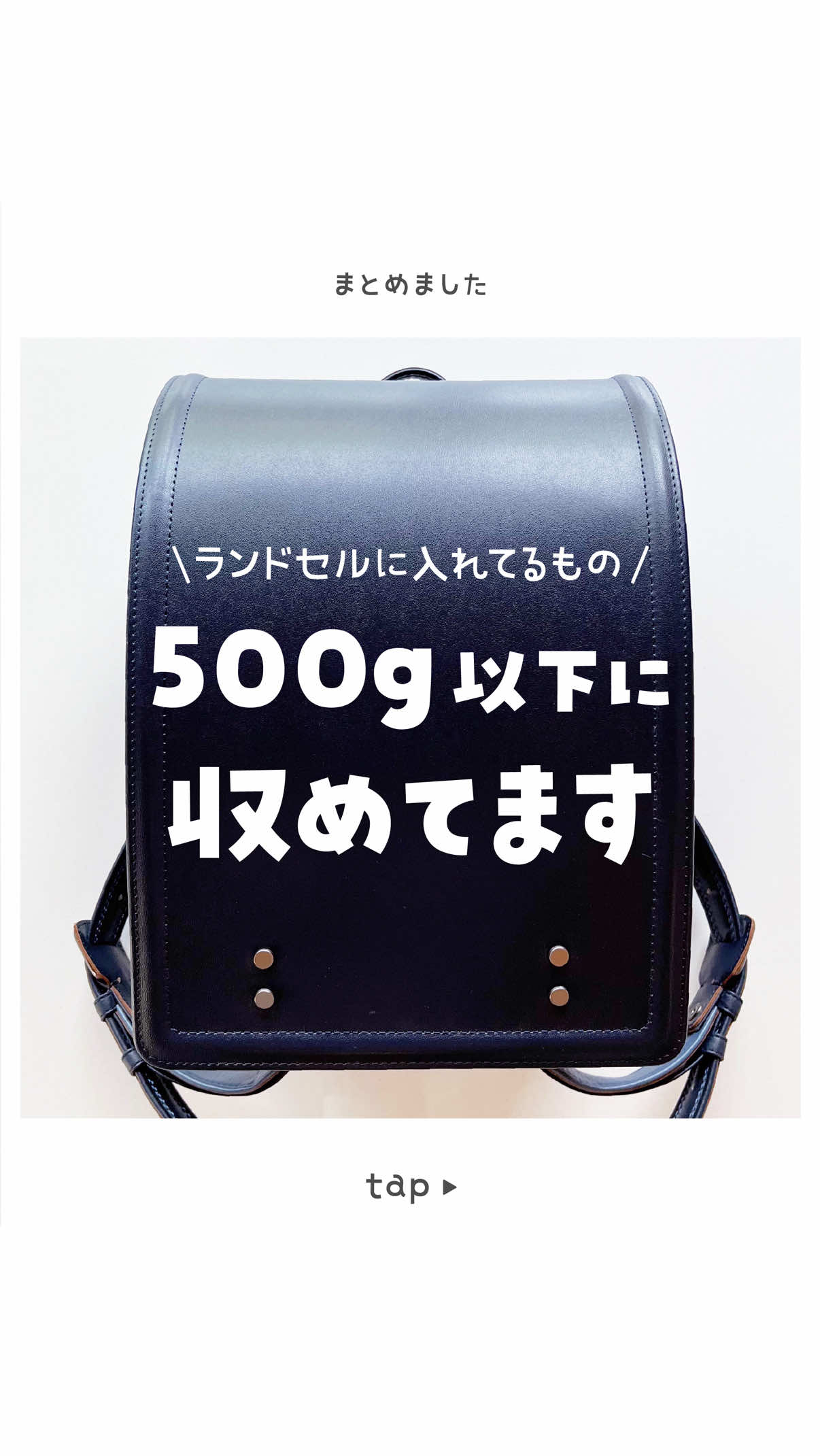 @eiko
