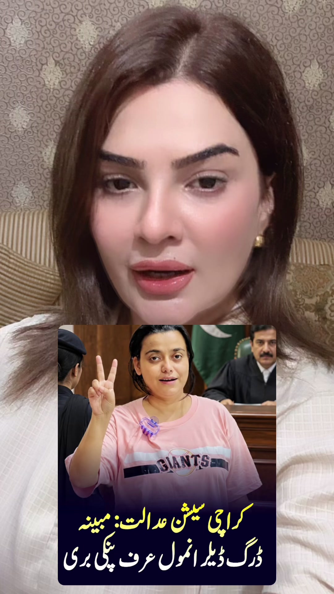 @Bushra Haq