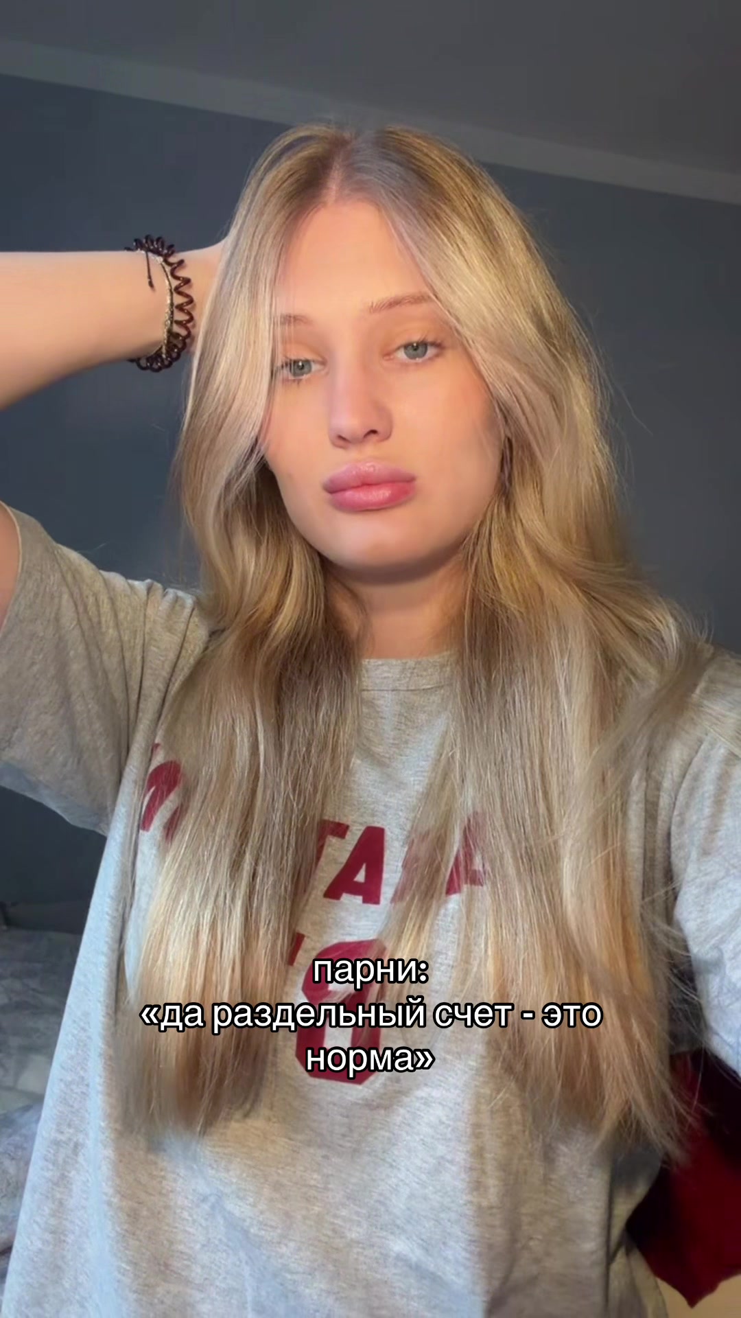 @полина игоревна