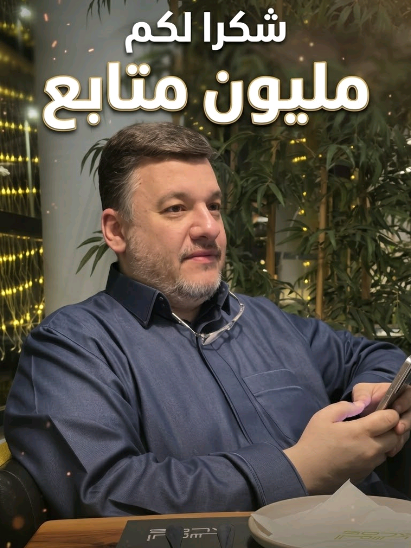 @بشار البيانوني