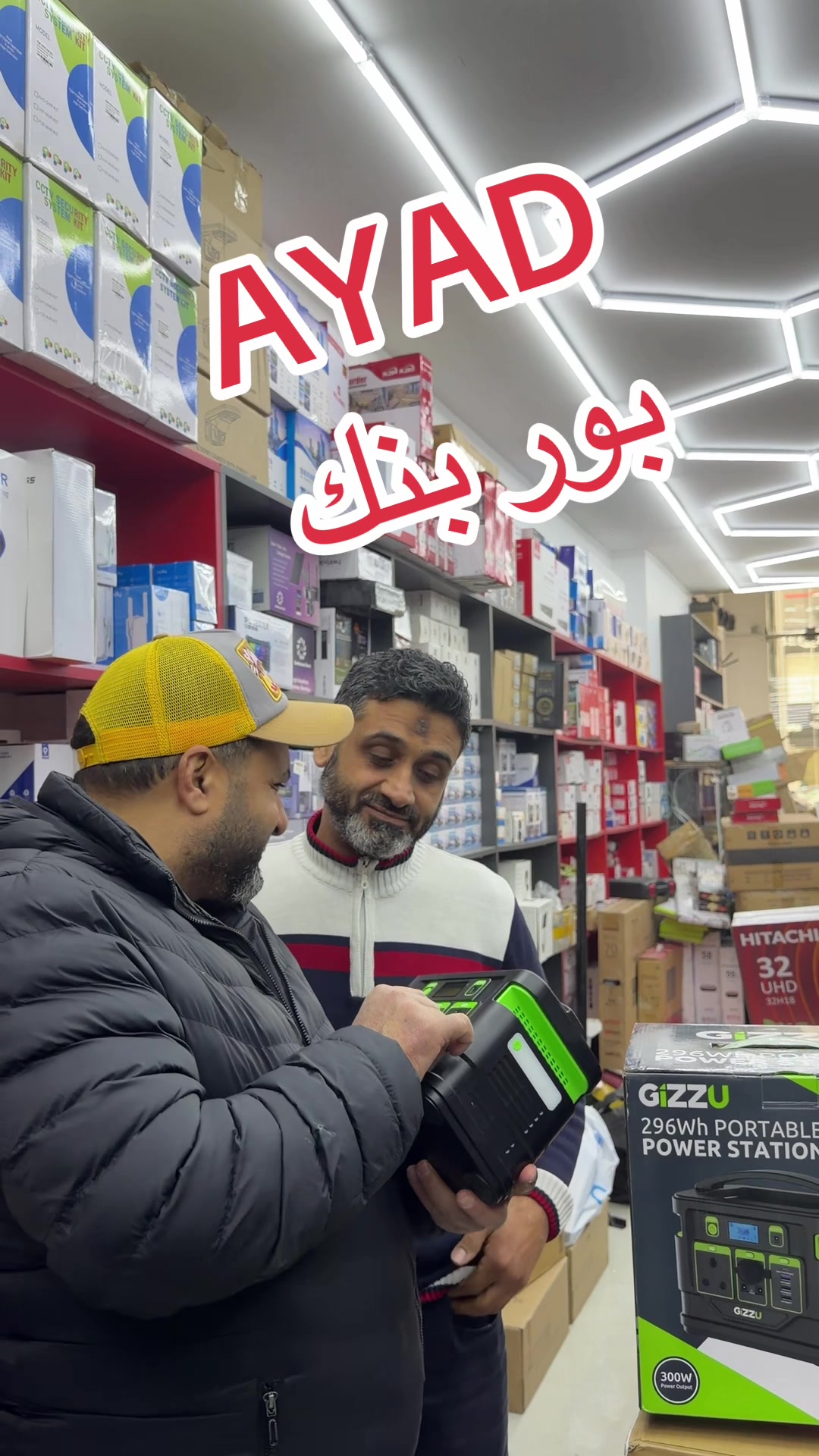 @AYAD COMPANY