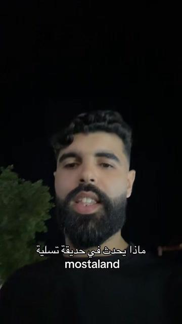 @Amine