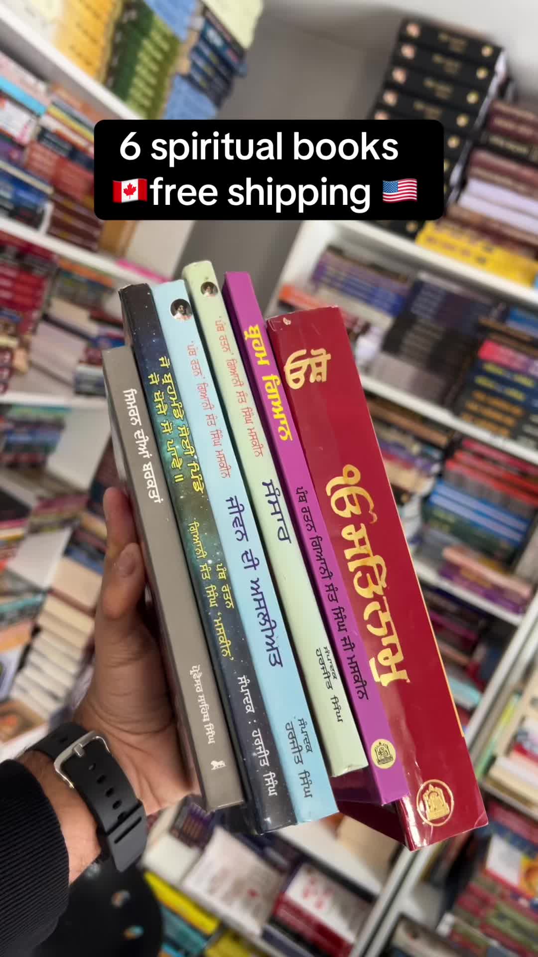 @Brampton books