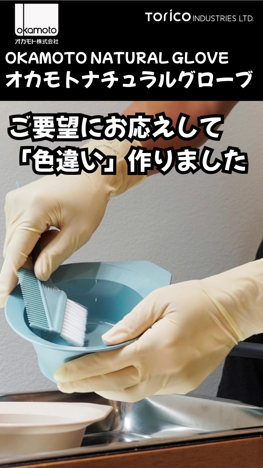 @トリコインダストリーズ