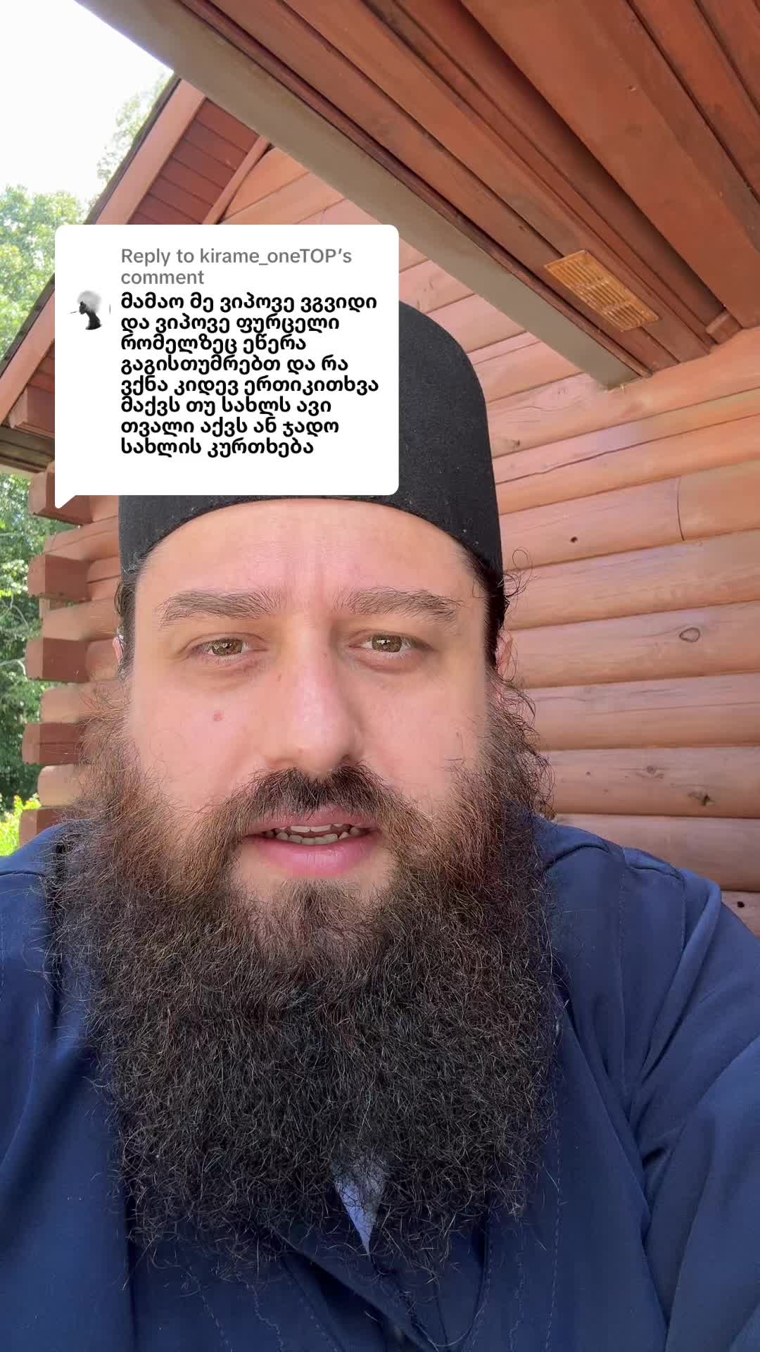 @Fr. Andria მამა ანდრია