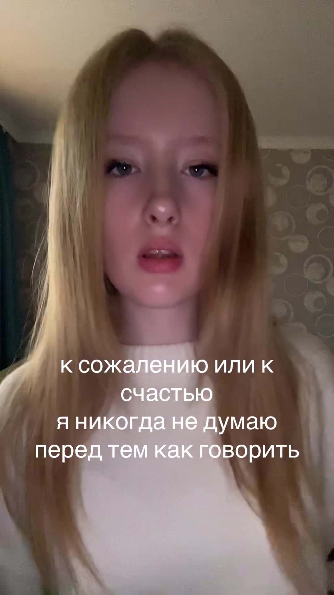 @ален
