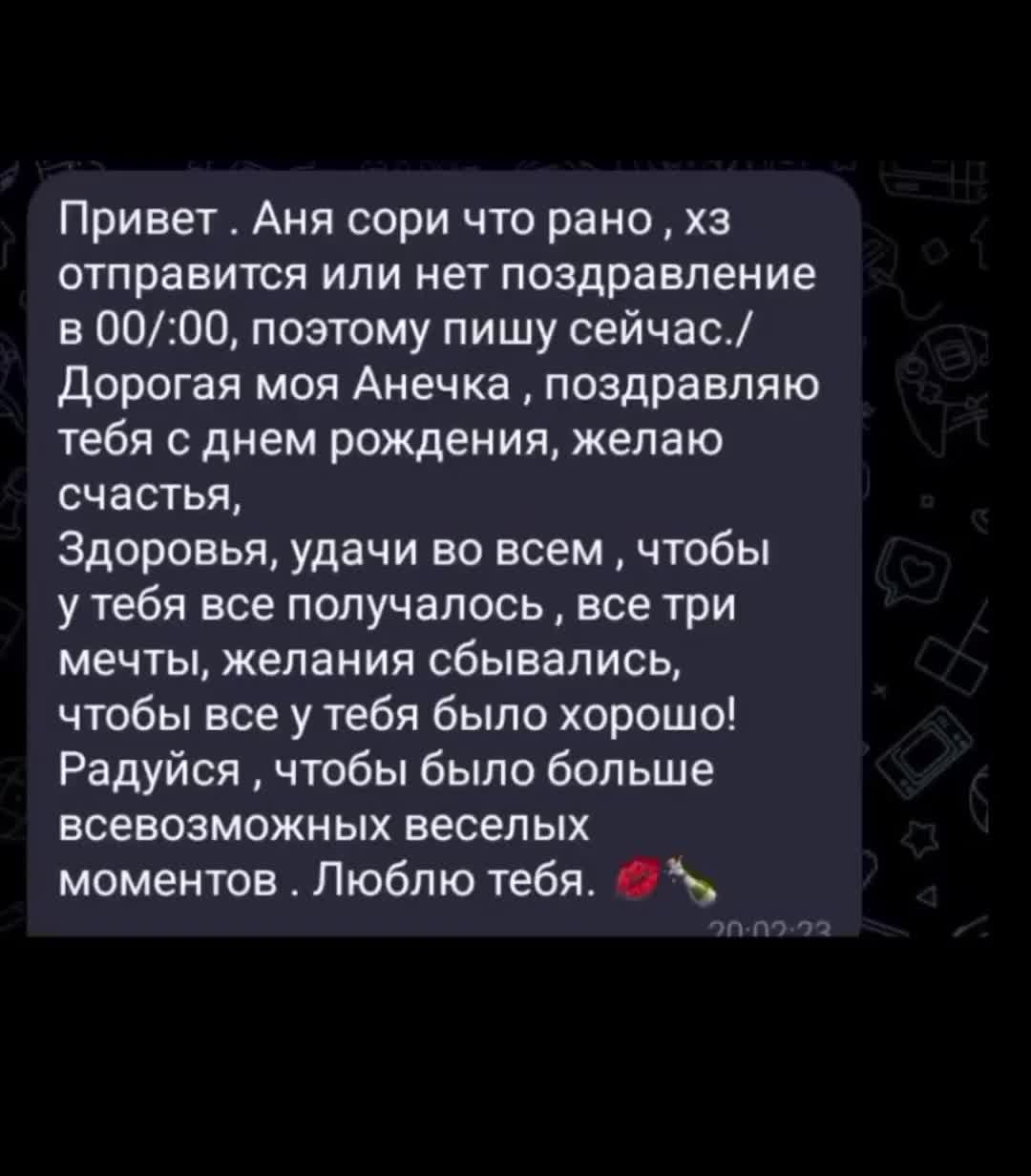 @𖤐✰аню✰𖤐