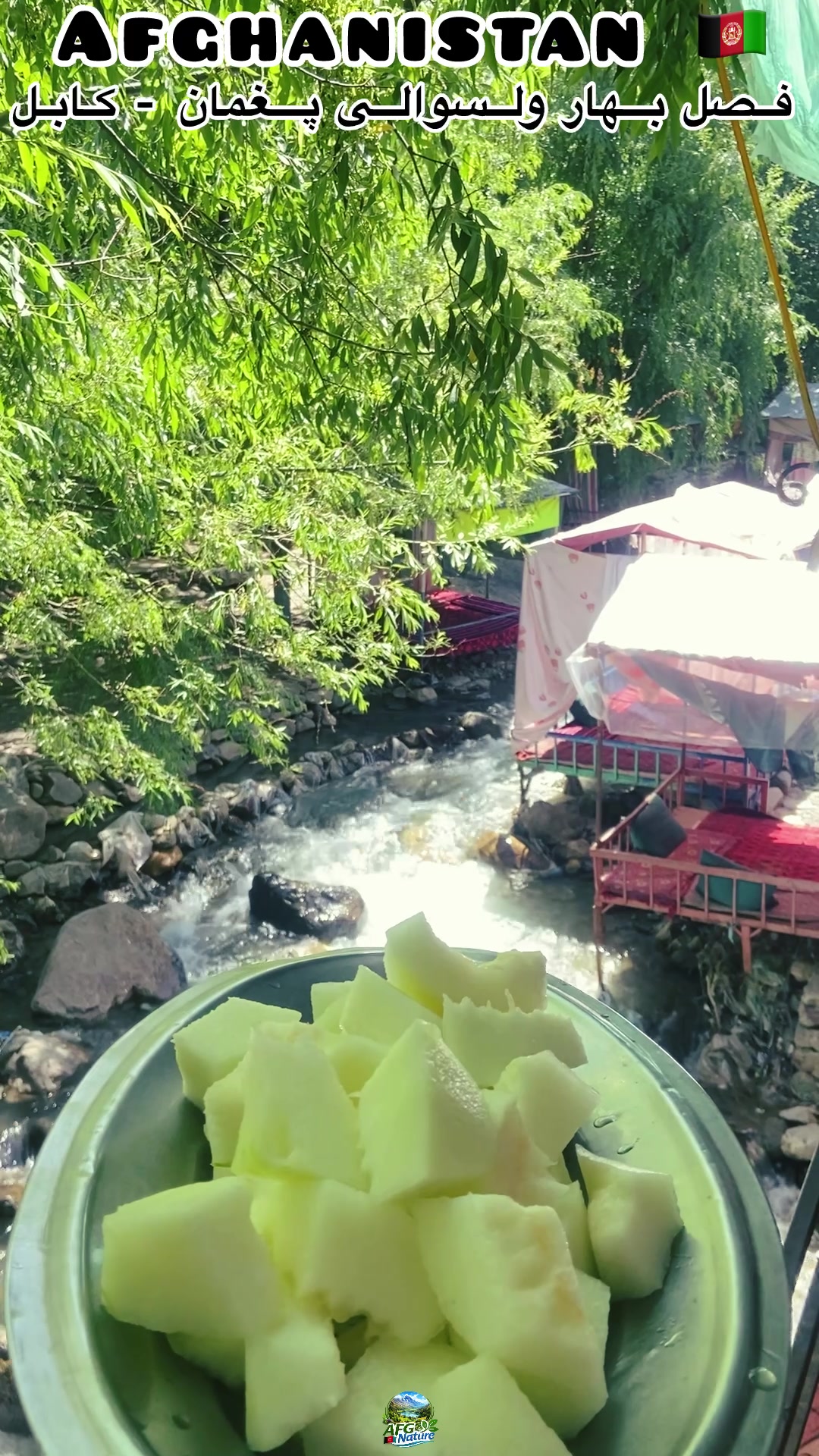 @Afghanistan Nature 🇦🇫