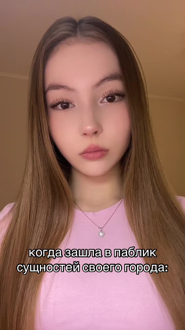 @жанымка