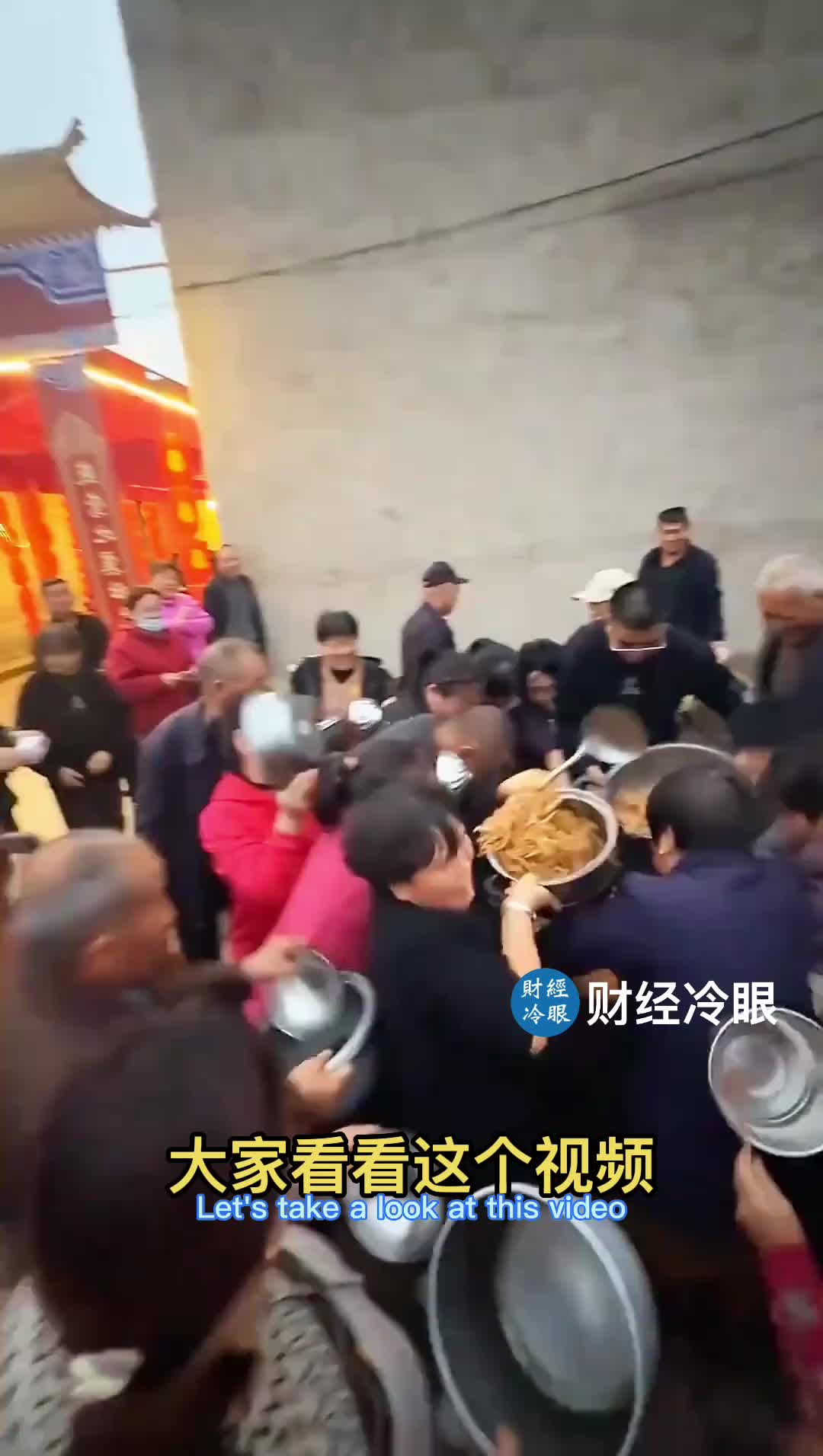 @caijinglengyan