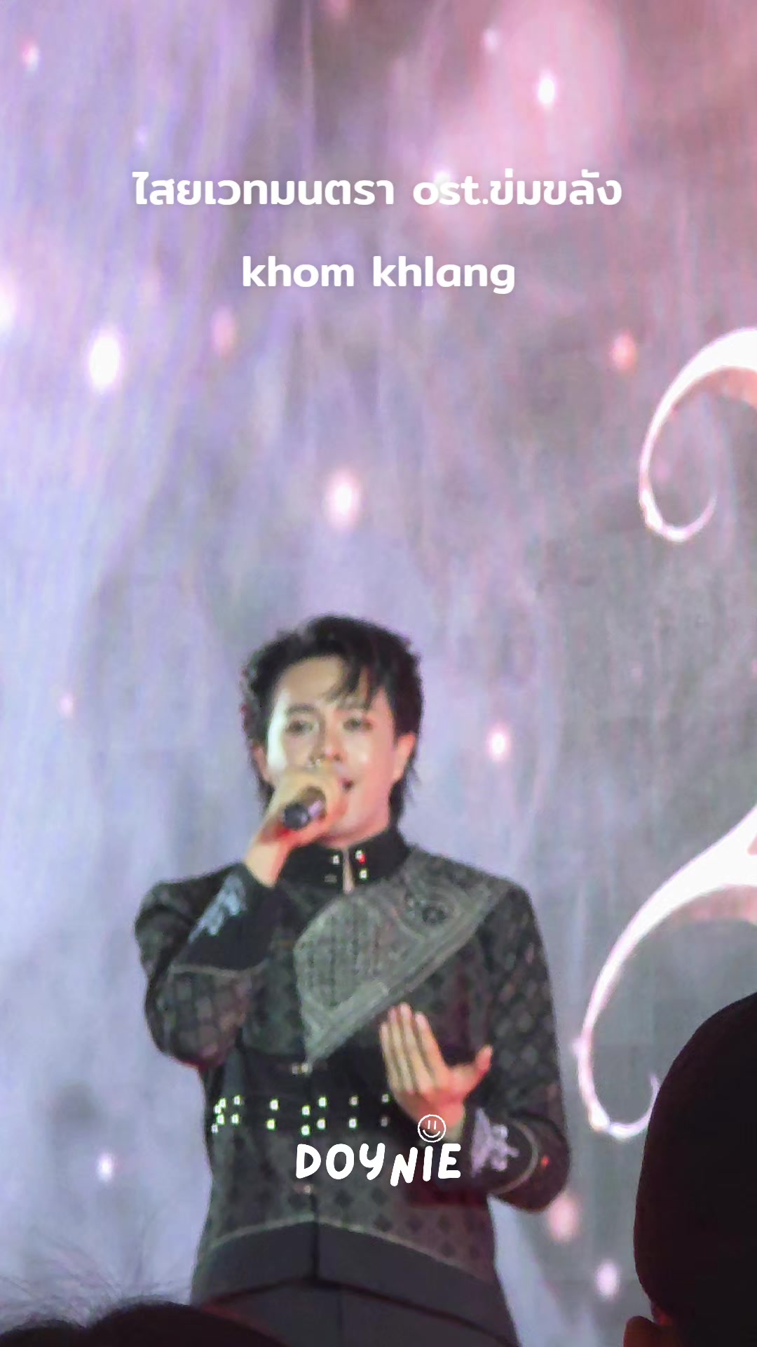 @ดอยนี่แม่บ้านการละคร
