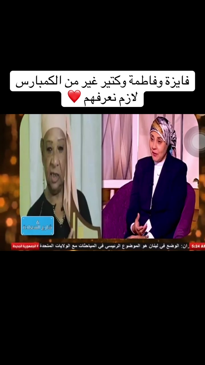 @خمسينة سيما