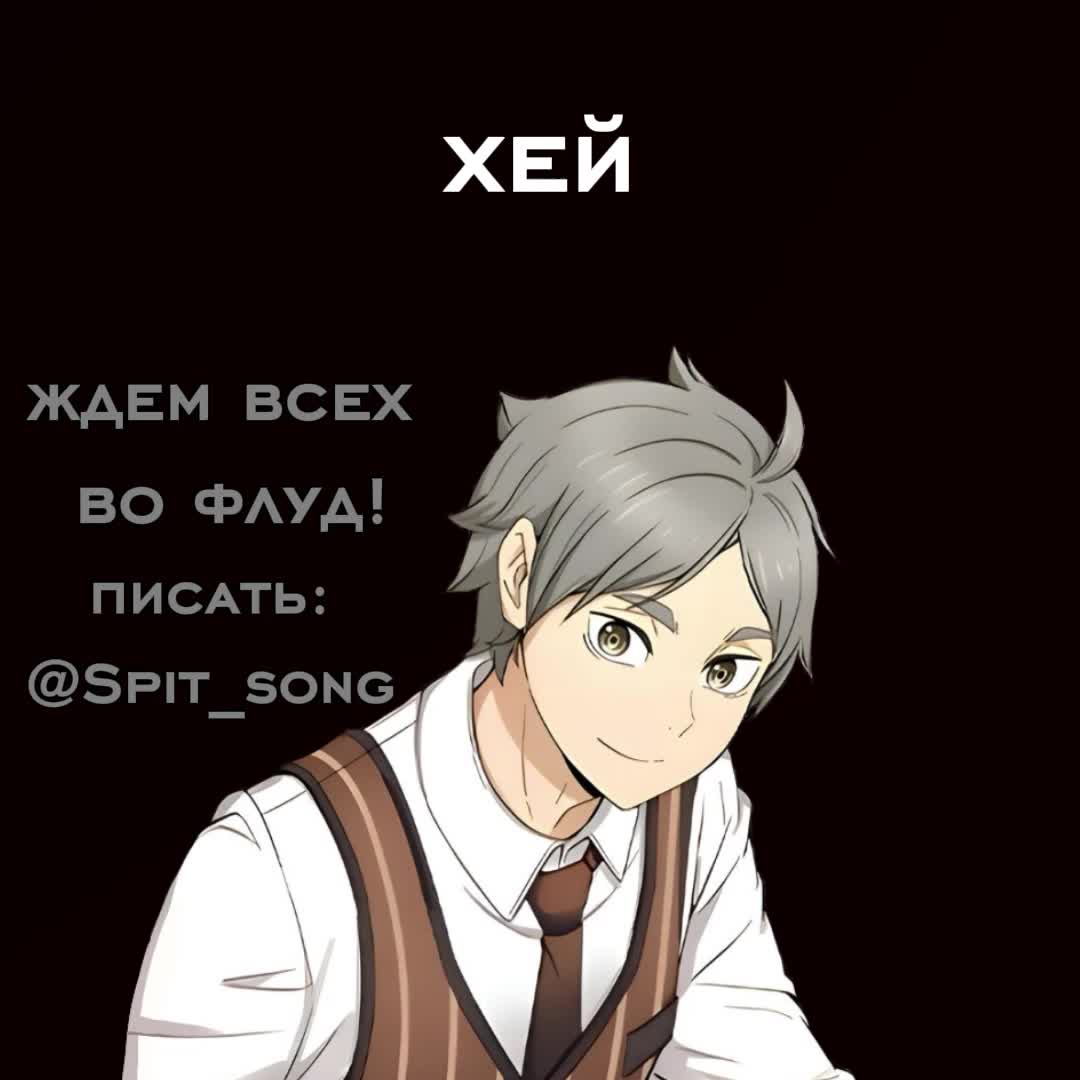 @волейбол!! flood