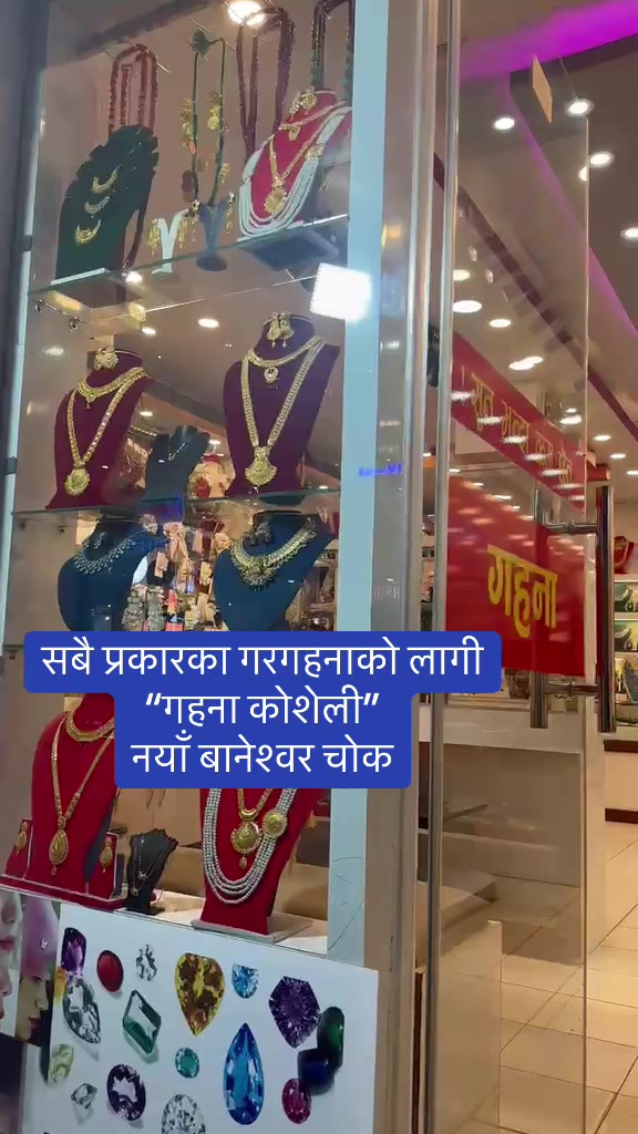 @Bhagawan Bhandari