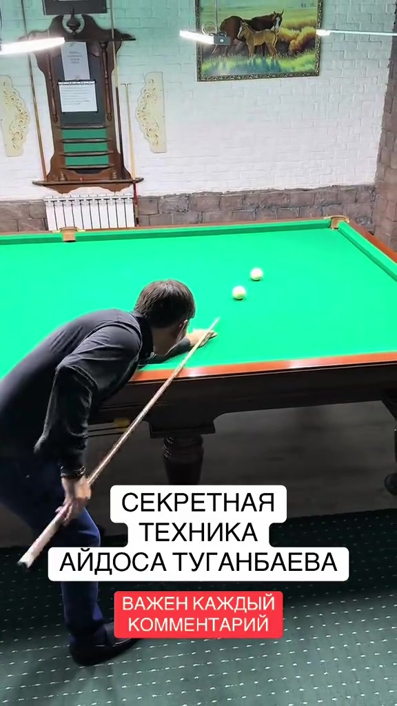 @Айдос Тугенбаев