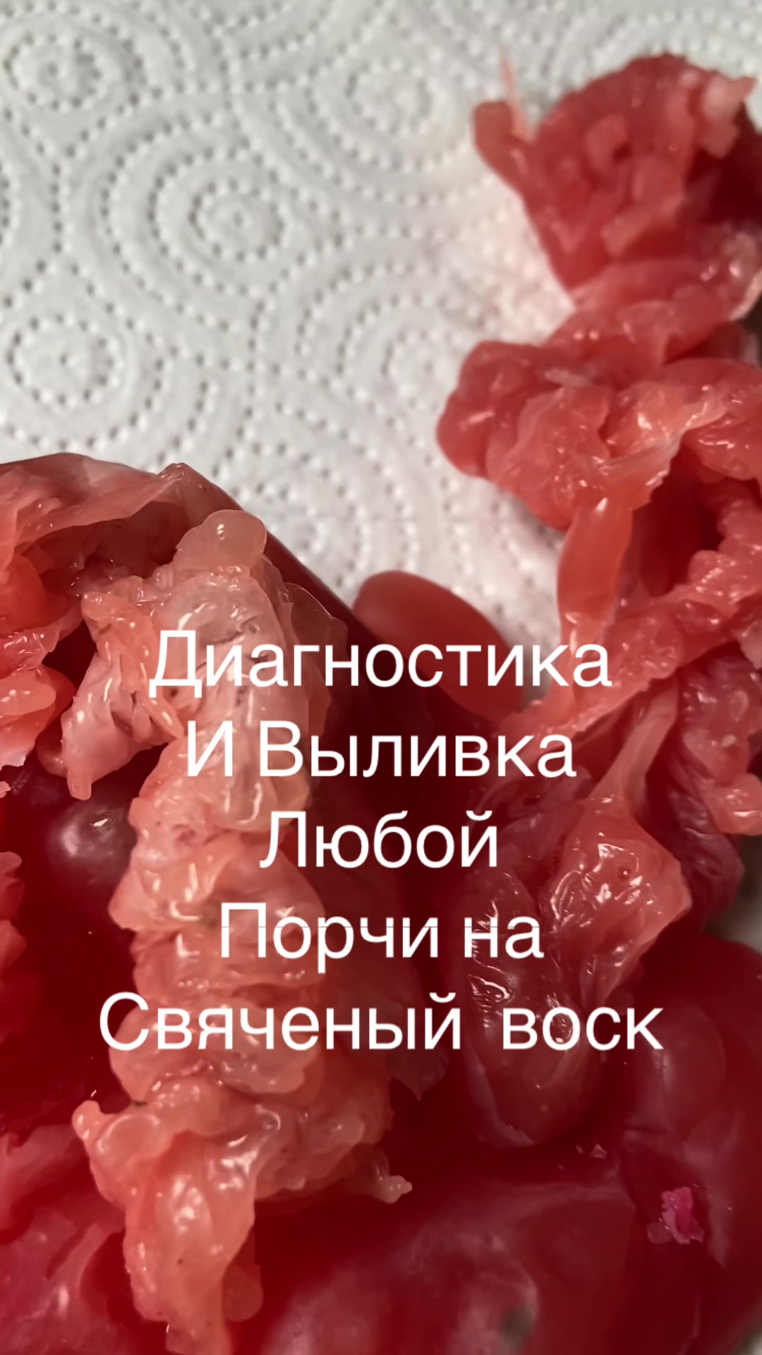 @ВИКУСЯ ЯСНОВИДЯЩАЯ