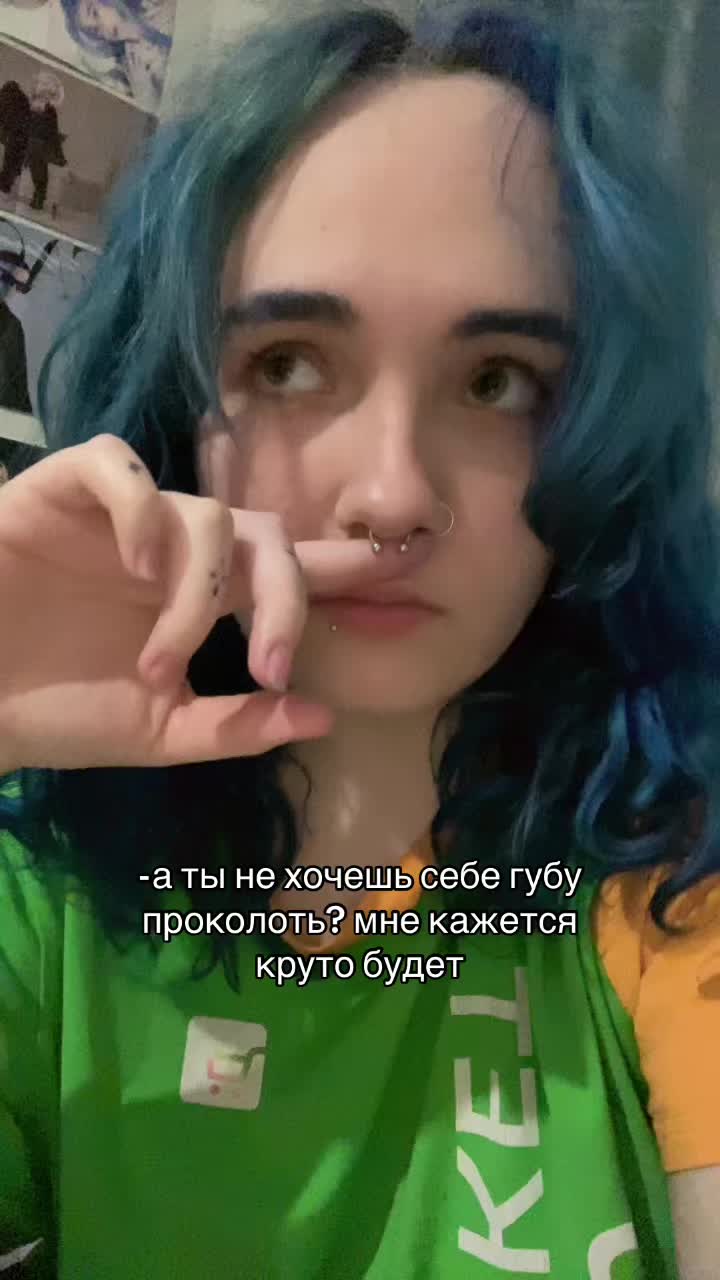 @сардина