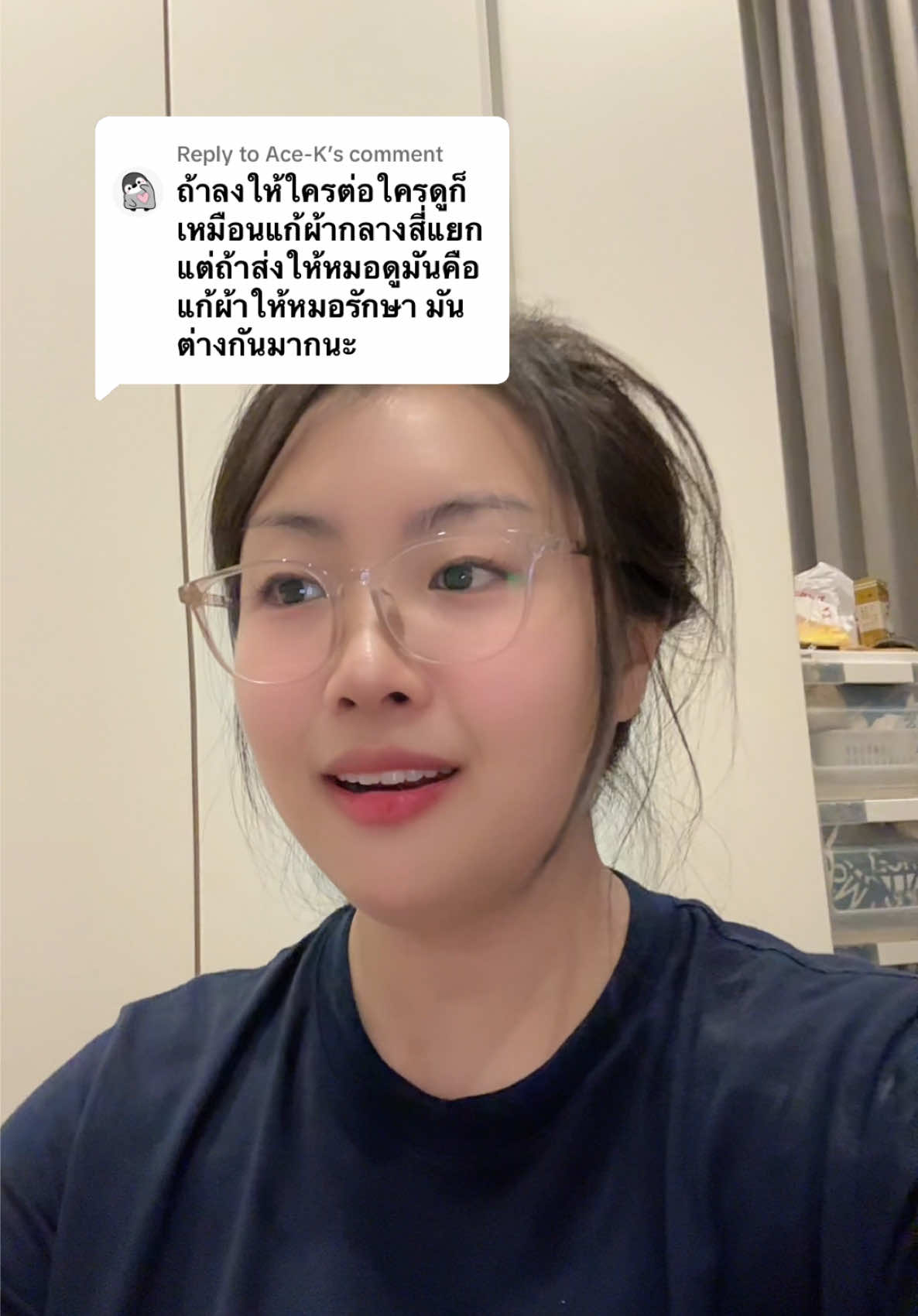 @ลิตเติลสโตน